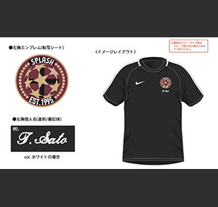 刺繍・プリント